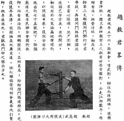 Chiu Kao's Bio