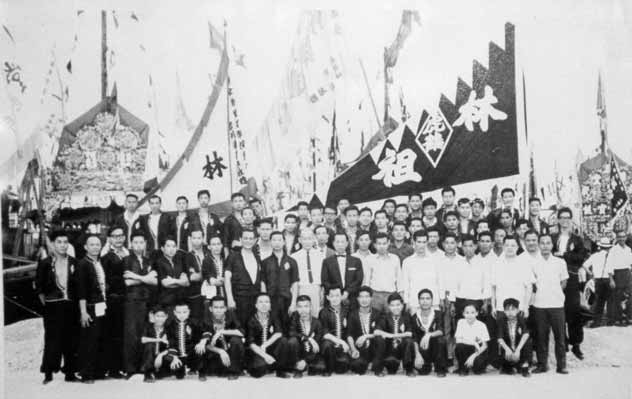 Lam Cho School, Ching Yi Island, Hong Kong, 1967