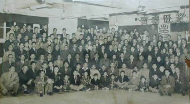 Lam Cho School in Hong Kong in 1954
