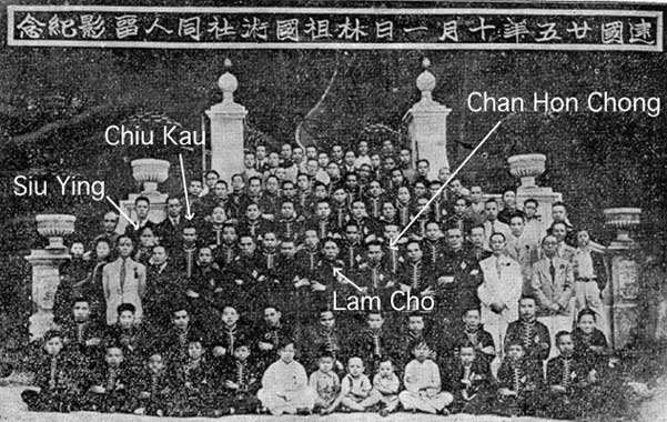 Lam Cho Chinese Martial Arts School, 1936