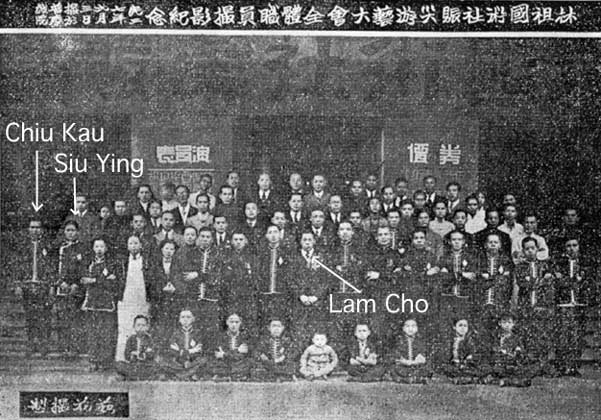 Lam Cho Chinese Martial Arts School, 1938